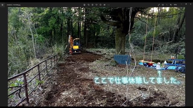 おっさん池を買う！第二回伐採編【こっちちゃんねる】 смотреть онлайн