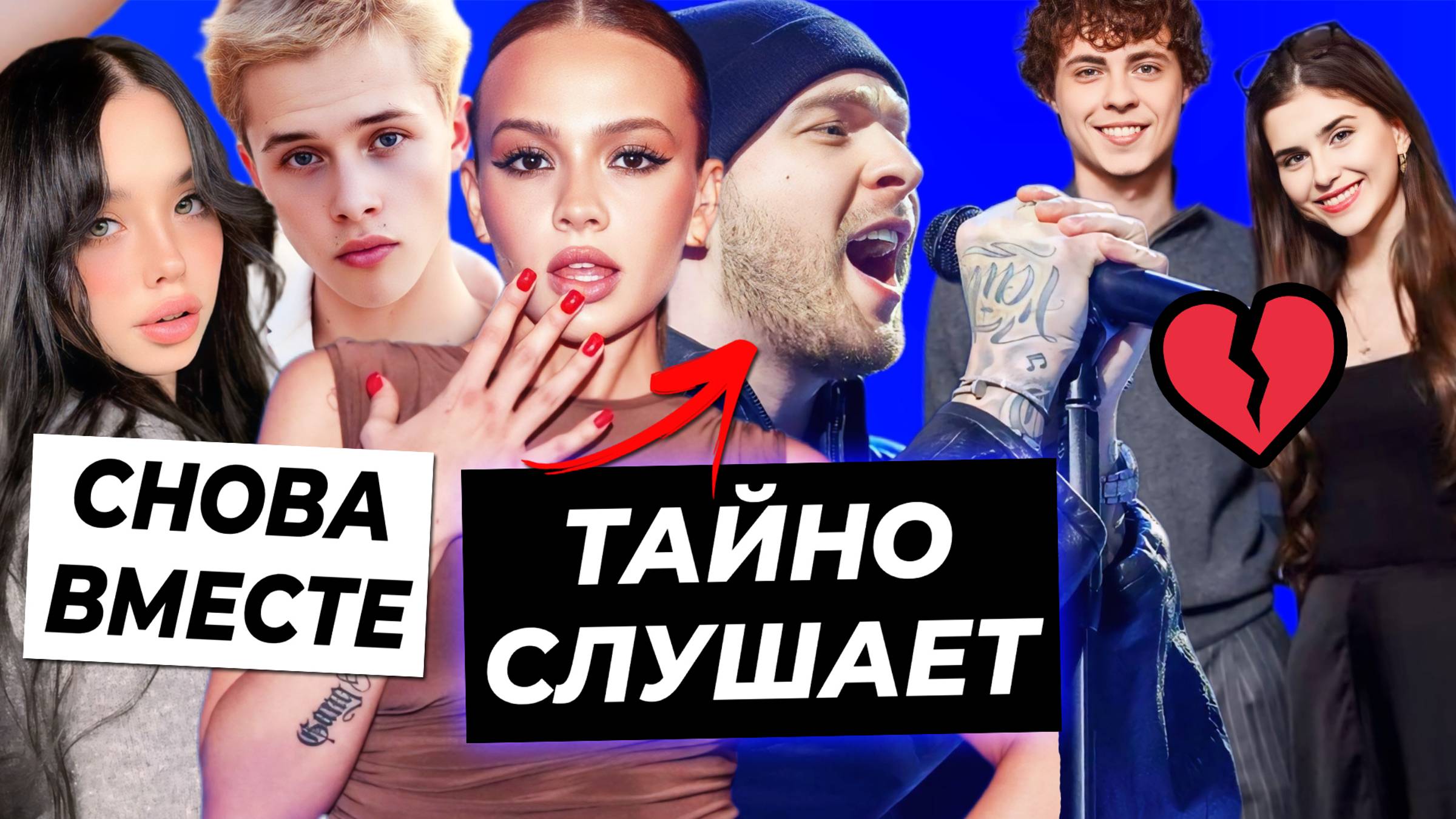 Валя тайком слушает Крида / Луна вернулась к Леону / Полина Денисова нашла замену Мише Сотникову смотреть онлайн