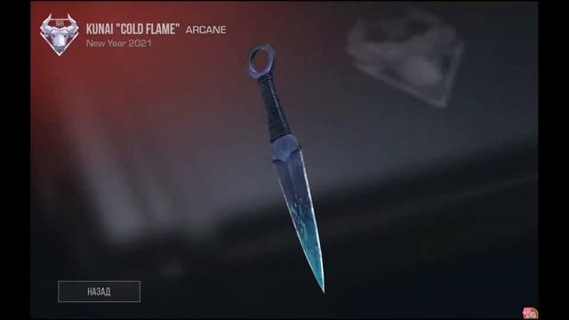 Скоро розыгрыш.Стрим стандофф (0.15.6) смотреть онлайн