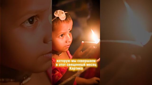 ОГНЕННОЕ ПОДНОШЕНИЕ БОЖЕСТВАМ 🔥🔥🔥 смотреть онлайн