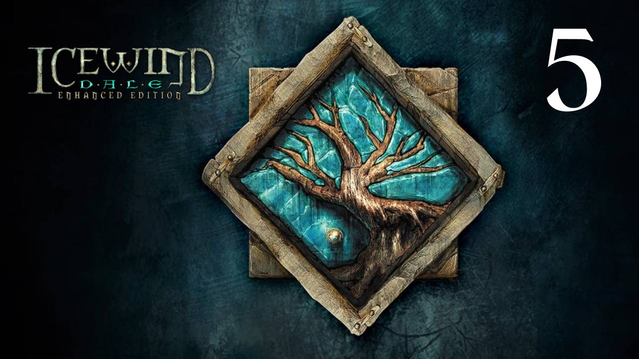 5 - Поиграем в Icewind Dale. Глава1 - Долина Теней ждет!