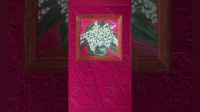 Ландыши смотреть онлайн