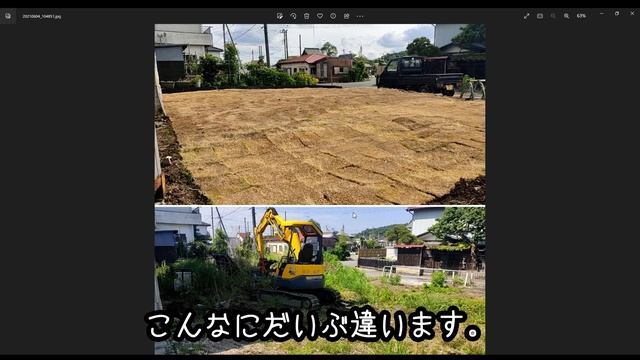 コンテナハウス自力で設置してみた♪第1回土地整備編【こっちちゃんねる】 смотреть онлайн