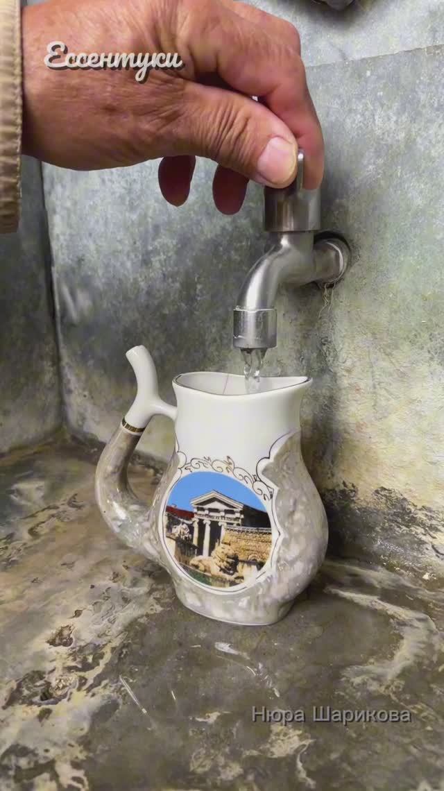 Ессентуки моими глазами смотреть онлайн