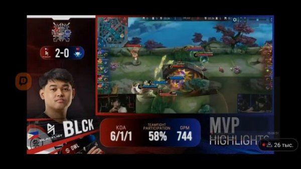 Комментирование турнира MSC 2023 BlackList VS FIMP MLBB Play off