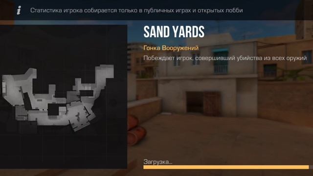 Играю в Standoff 2 смотреть онлайн