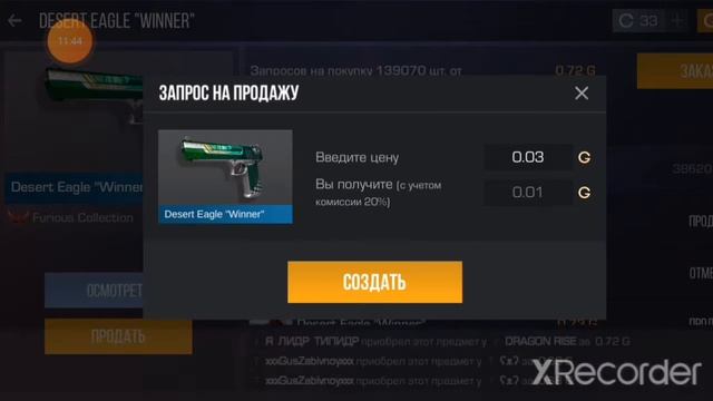 стрим standoff 2, последняя дуэлька смотреть онлайн