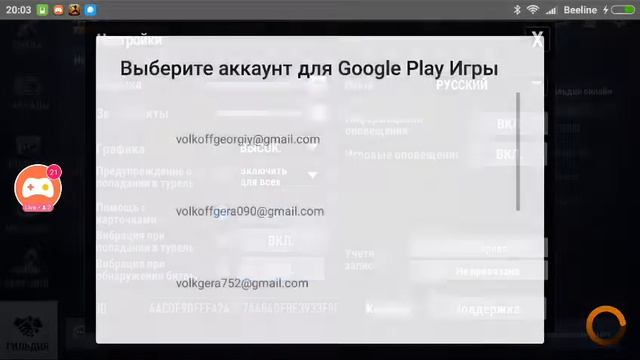 Смотрите трансляцию игры Арена силы смотреть онлайн