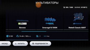 игра фс 23 новая сборка на  стандартной карте