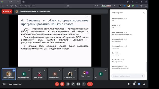 Мага 29 09 2021 Кокорева смотреть онлайн