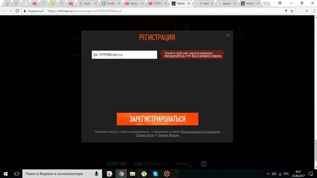 Warface Халява на магму для новичков 30 дней %2 смотреть онлайн