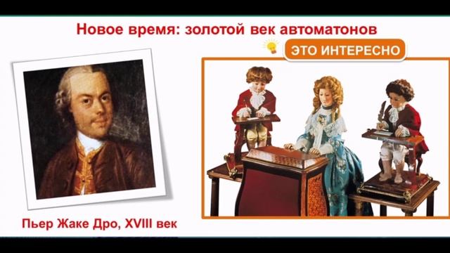 1 введение в робототехнику