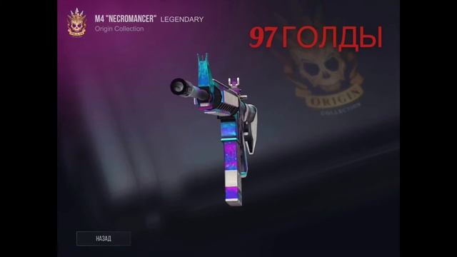 САМЫЙ КРАСИВЫЙ СИНИЙ СЕТ!STANDOFF 2!НА 19 208.59 ГОЛДЫ! смотреть онлайн