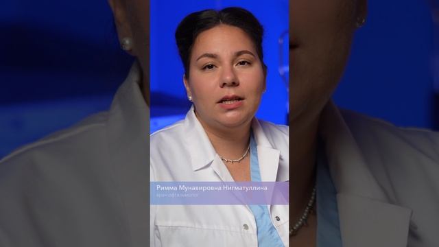 Как избавиться от плавающих помутнений перед глазами? #плавающие_мушки #офтальмолог смотреть онлайн