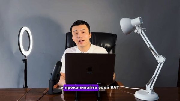 Самостоятельная подготовка к SAT! Как получить 1500+?