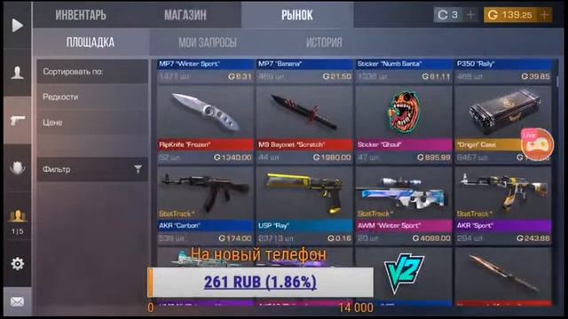 ИГРАЕМ С ПОДПИСЧИКАМИ/КОПИМ БОКСЫ/СТАНДОФФ 2 смотреть онлайн