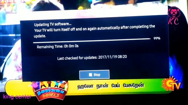 How To Update Samsung Smart Tv | Software Update Samsung Tv | Smart Tv