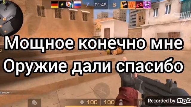 ИГРАЮ С КАЖДЫМ ОРУЖИЕМ КОТОРОЕ Я УВИЖУ НА КАРТЕ!!! В STANDOFF 2 / СТАНДОФФ 2 смотреть онлайн