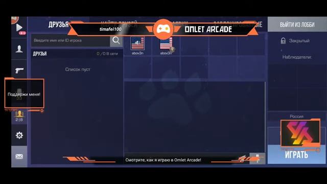 каплю на нож в игре стандофф 2 смотреть онлайн