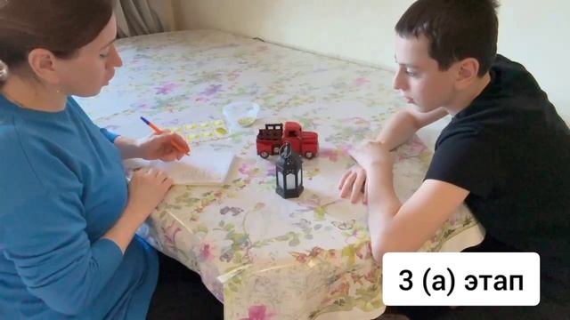 Каримова DTT