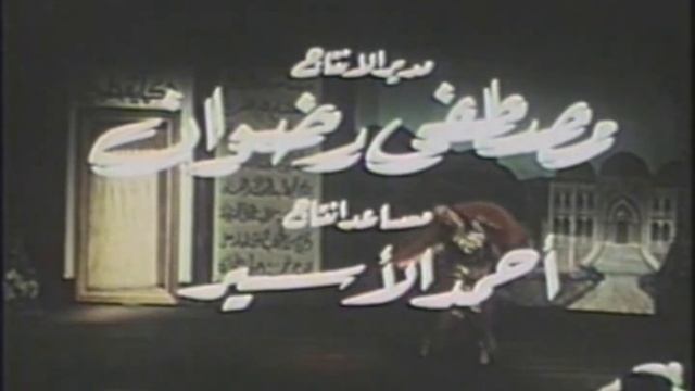 Sabah - Raqsa (Nadia Gamal & Kigham) - صباح - رقصة مقدمة فيلم موال (ناديا جمال وكيغام) إنتاج 1965 смотреть онлайн