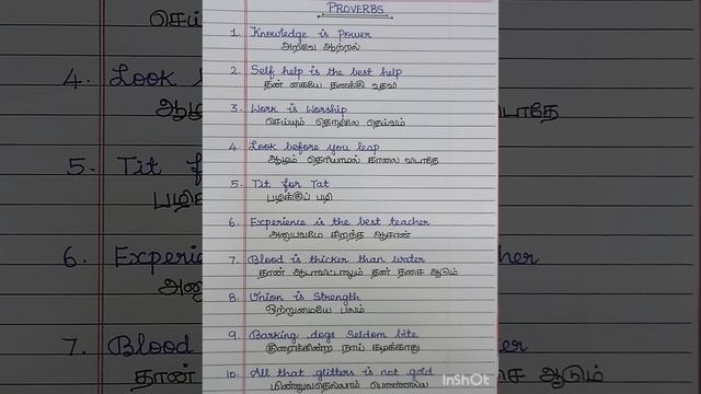 Proverbs in English and Tamil смотреть онлайн