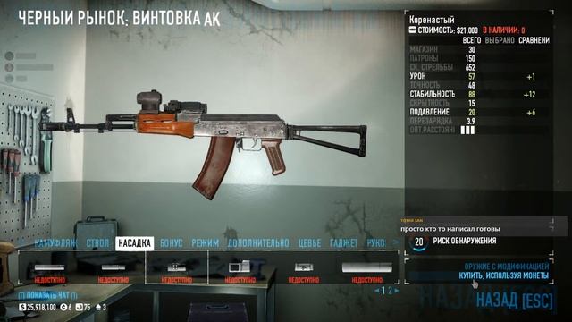 ВНИМАНИЕ СТРИМ! PAYDAY 2 смотреть онлайн