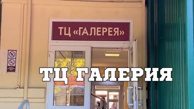 АДРЕС МАГАЗИНА смотреть онлайн