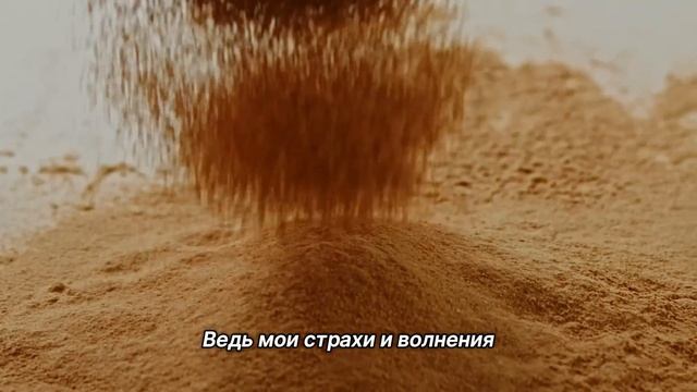 "Отпустить и положиться на Бога". 16 ноября. Мужество меняться. Ежедневник для созависимых. смотреть онлайн