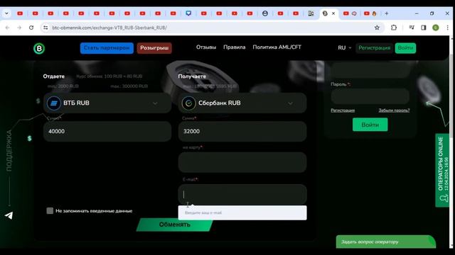 Uравнение Магии