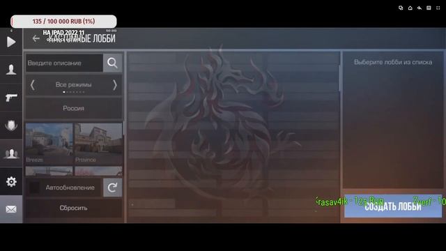 Последний стрим по Standoff2 собираю на инвент ) смотреть онлайн