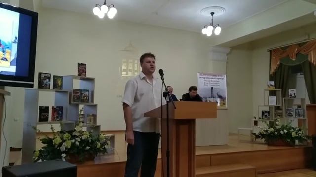 5.09.2020, библиотека им.Крупской, презентация книги "Мы из прошлого" смотреть онлайн