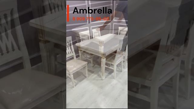 Стол Инфинити и стулья Инфинити смотреть онлайн