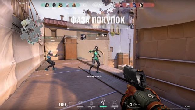 VALORANT ,,Стрим - Twitch '' играем в игру 2022 01 30 смотреть онлайн