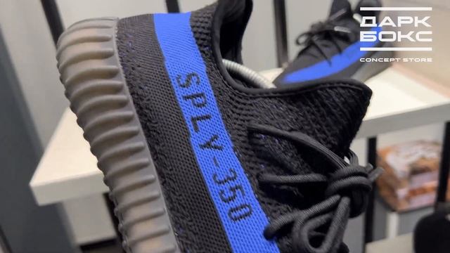 Adidas Yeezy Boost 350 V2 Dazzling Blue смотреть онлайн