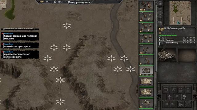 Warhammer 40,000: Armageddon.Стрим 3 смотреть онлайн