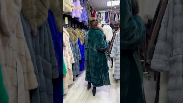 Роскошная шуба Изумруд смотреть онлайн