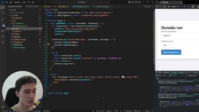 Онлайн чат на ASP.NET Core, SignalR и React. Пет проект для новичков смотреть онлайн