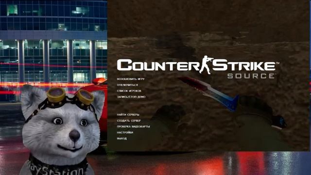 CS SOURCE ЕНОТИК РЕЖЕТ БОТОВ НОЖАМИ смотреть онлайн
