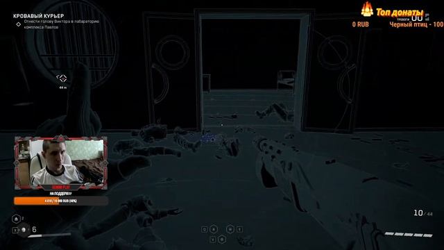 Почти конец в полном прохождении Atomic Heart # 5 смотреть онлайн
