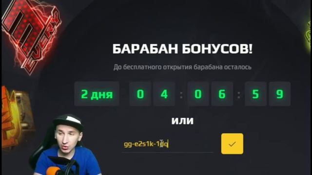 ПРОМОКОДЫ НА GGSTANDOFF 1ЧАСТЬ смотреть онлайн
