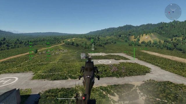 H-34 Sikorsky - самый редкий вертолет в War Thunder.