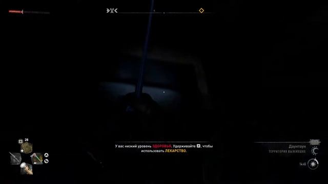 DYING LIGHT 2 : STAY HUMAN | # 14 смотреть онлайн