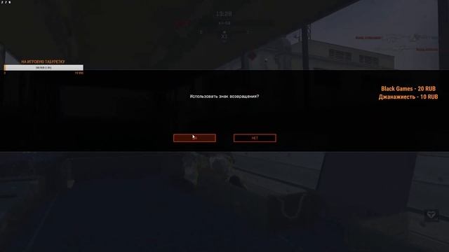 Экрут Варфейс/Warface Новое DLC Blackwood (ДЛС Блэквуд) Мини разбор, Проход заданий смотреть онлайн
