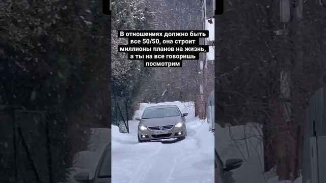 #отношения #цитаты #любовь #хештег #ваг #дасауто смотреть онлайн