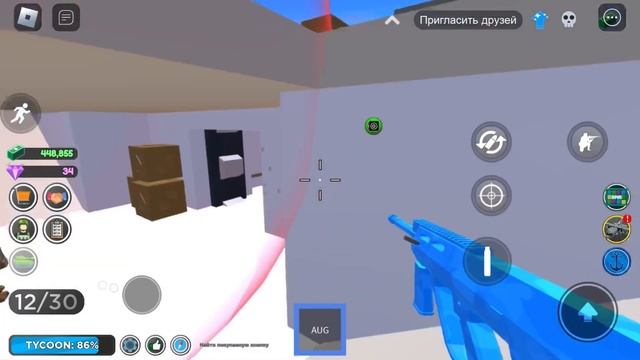 Захват власти #1 смотреть онлайн