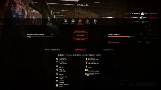 читы в warface смотреть онлайн