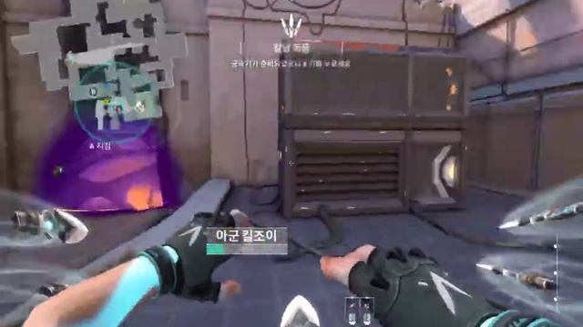Valorant 5v5 me fov смотреть онлайн