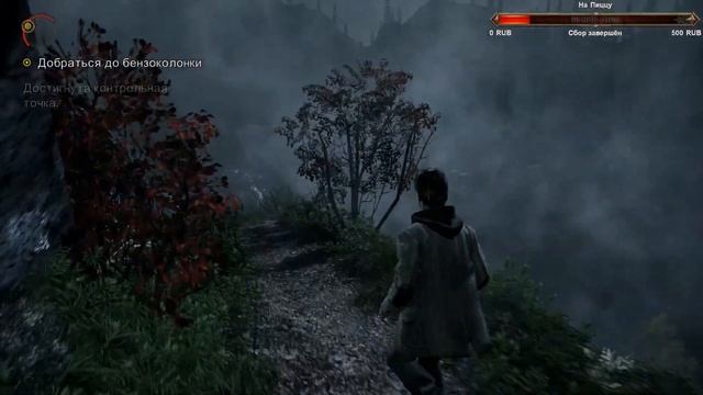 Alan Wake 2 смотреть онлайн