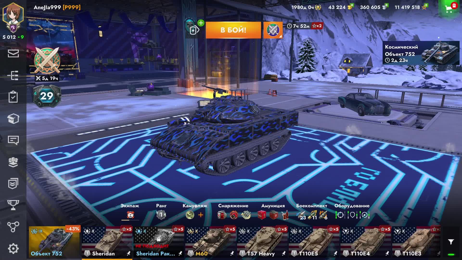 Играем в РБ Tanks Blitz #2